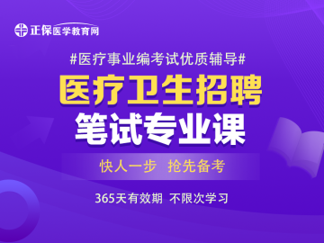 千人招聘！大连市公开招聘事业单位工作人员1092人公告