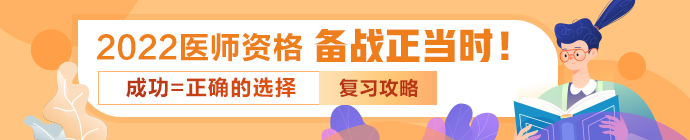 吉林省医师资格考试各考点医学考试中心联系电话