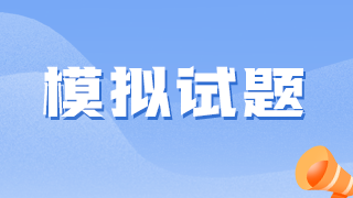 2022年临床执业医师实践技能考试常考知识点习题汇总