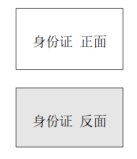 ​宁波市宁海县2022年医师资格考试报名审核申报材料及注意事项