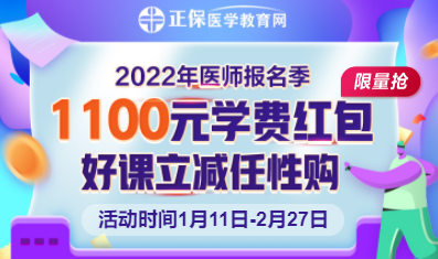 天津考区考生2022年医师资格考试报名上传材料时间：1月18日至1月27日24时