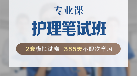 江西省九江学院第二附属医院医师、护理人员招聘公告