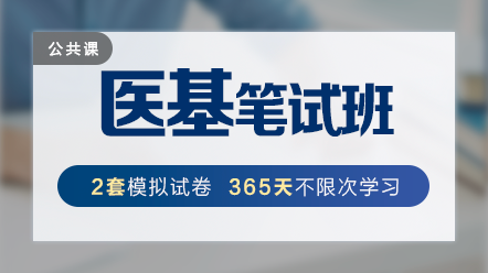 海南医学院第二附属医院2022年招聘工作人员136人