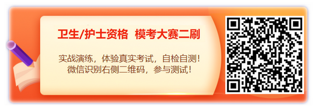 2022年中西医内科主治医师延考应对方法