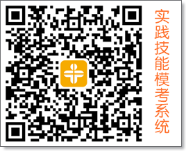 河南省2022年公卫执业/助理医师济源考点技能缴费月底截止！