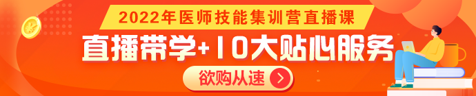 2022年中西医实践技能病例分析【妇产科疾病】练习题：子宫肌瘤（癥瘕）