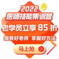 2022年陕西考区中西医执业医师实践技能考试技能考试基地安排相关通知