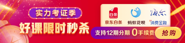 pc-首页轮播图