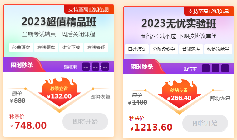 2023年中西医内科主治报考要哪些条件？现在学习早吗？