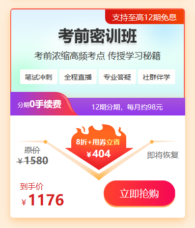 6月18日免费直播：2022口腔助理医师技能考后复盘