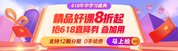 速看！2022初级护师课程推荐及优惠政策