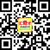 赣州市章贡区2022年招聘事业编制高层次急需卫生人才42名