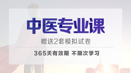 天津中医药大学第二附属医院2022年第二批招聘硕士35人