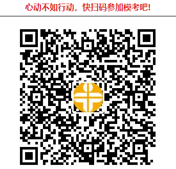 【7月14日】2022公卫医师万人模考大赛解析直播免费预约！