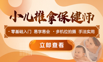 湖北：妇幼健康领域将全面开展中医药服务