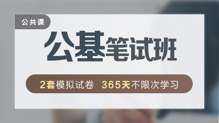 开封市禹王台区2022年基层医疗机构公开招聘工作人员公告