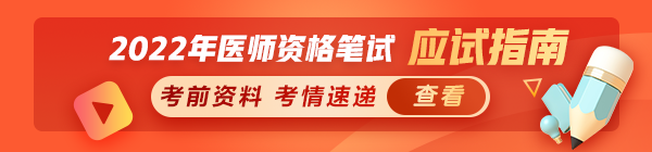 【考点：遗传信息的传递】DNA复制的主要方式是？