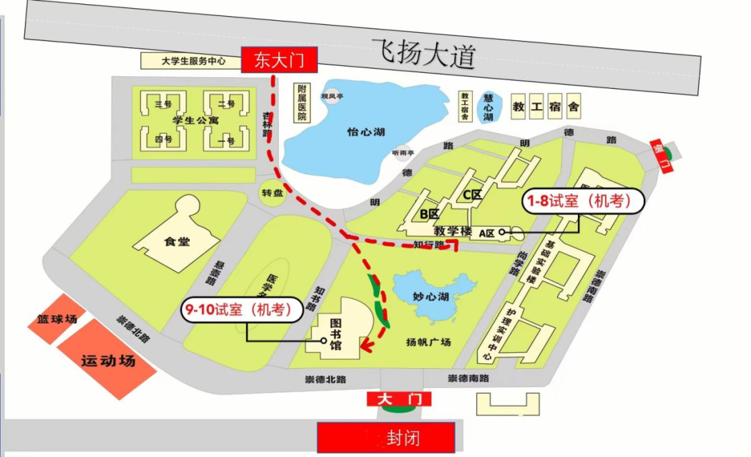 赣州考点2022临床助理医师综合笔试考场安排及防疫要求