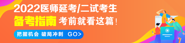 【考点：医务人员医学伦理素质的养成】以下哪项不属于医学道德教育的特点？