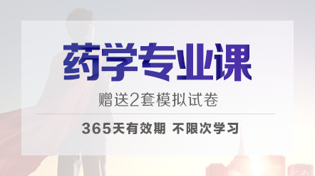 复旦大学附属中山医院厦门医院补充招聘药剂科药剂师5人