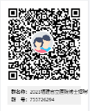 招聘QQ群 招聘QQ群