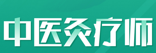 【健康养生】气不足危害大！中医教您几个方法，补好五脏气