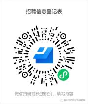 内蒙古包头市达茂联合旗医院2023年招聘护理人员10名