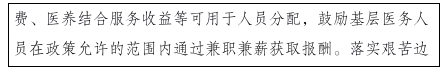 这种病毒进入高发期，中疾控最新提醒！2