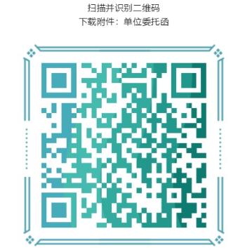 玉林市关于领取2022年中医全科主治医师证书的通知