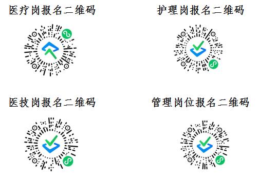 大连市友谊医院2023年招聘合同制人员53人