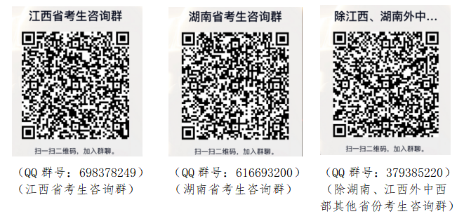 武汉市东西湖区面向中西部地区高校专项招聘医疗卫生专业技术人才66人