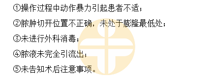 2023口腔助理实践技能考试易错点：磨牙铸造金属全冠的牙体预备