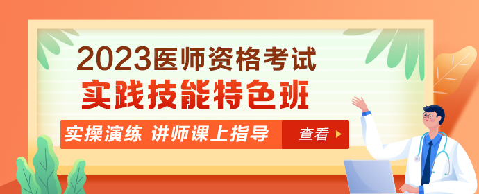 口腔助理医师技能考试得分点总结：病例分析