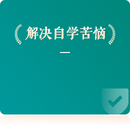 2024年外科主治医师考试报考条件都有哪些？