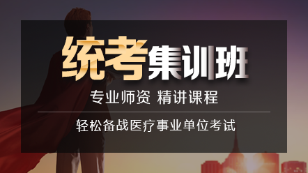 呼和浩特市新城区2023年招聘社区卫生服务中心工作人员30名