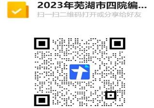 报名二维码 报名二维码