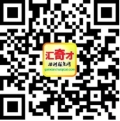 江西省赣州市赣县区2023年招聘高层次卫生专业技术人员20名