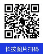 陕西省汉中市铁路中心医院2023年7月招聘临床医生6人