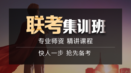 山东济宁高新区事业单位2023年招聘工作人员（卫生类）15名