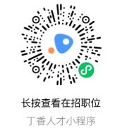 重庆市荣昌区人民医院2023年下半年招聘聘用制人员43名