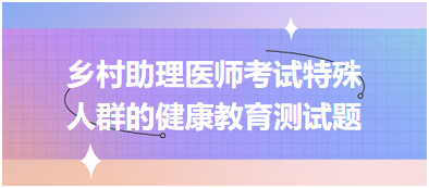 为预防胎儿发生神经管畸形，孕期应补充叶酸，开始补充的时间应在？