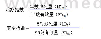 医学教育网初级药士：《答疑周刊》2024年第12期