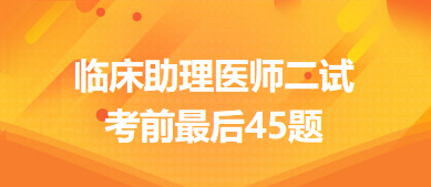 增加草酸溶解度，用于草酸盐结石的预防？