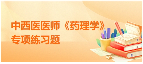 左旋多巴除了用于抗震颤麻痹外，还可用于（2024年中西医执业医师药理学习题）