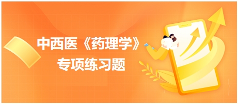 四环素的抗菌作用中，对下列哪项无效（2024年中西医执业医师药理学习题）