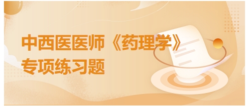 2024年中西医执业医师药理学习题：磺胺类药物的主要不良反应不包括下列哪项