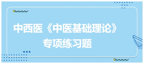 中西医助理医师【中医基础理论】习题：所谓“独阴不生，独阳不长”说明阴阳之间的何种关系