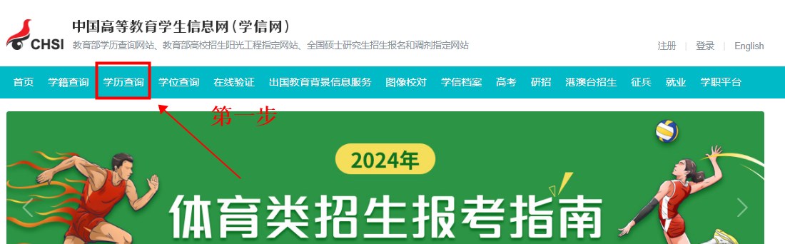 【报考答疑】中医执业医师考试报名学历证明有哪些要求