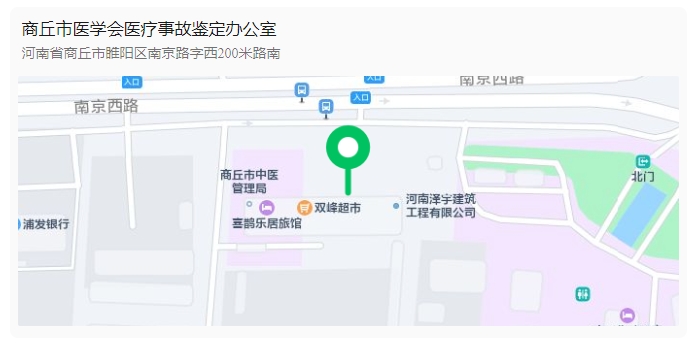 河南商丘2024临床助理医师现场指纹&照片采集2月26日开始，速看！