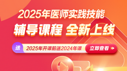 2025年好课上新